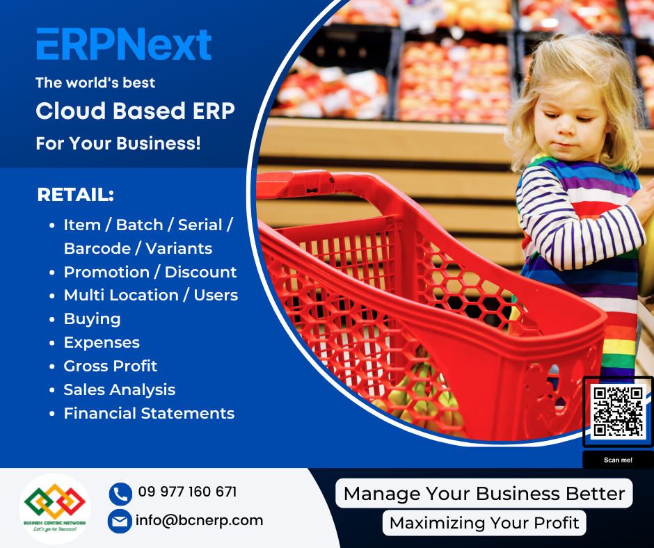 ERPNext for Retail - Cover Image